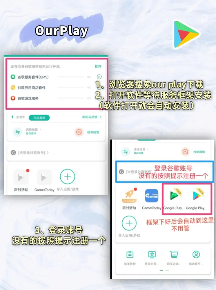 金宝搏官网下载app手机端截图1