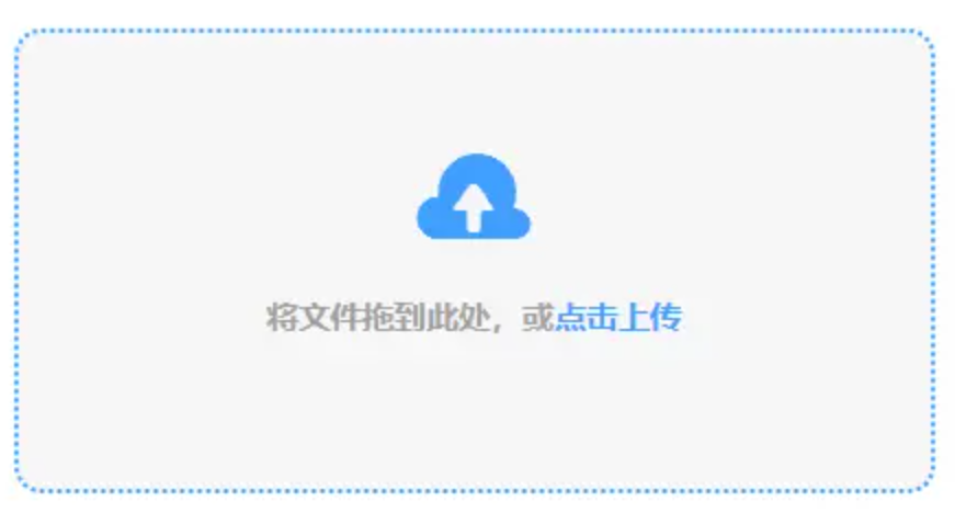 金宝搏官网下载app手机端使用讲解 - 添加文件